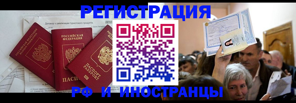 регистрация для дет. сада в Скопине